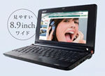 モバイルミニノートパソコンレンタル Atom搭載モデル Acer aspire One キーボード ディスプレイ