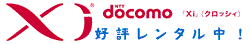 NTT�h�R�� LTE�uXi�v�����^��