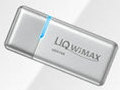 WiMAX USB TYPE UD03SS (USB接続スティックタイプ)