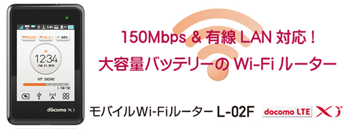 oCWiFi[^[^FL-02F