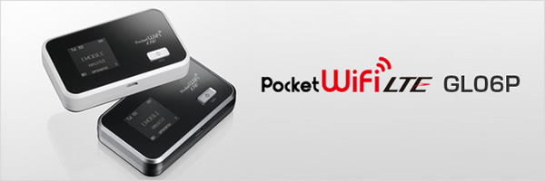 イーモバイルLTE対応Wi-Fiルーター 「Pocket WiFi LTE（GL04P