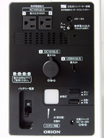 ポータブルバッテリー PBD1520　正面スイッチコンセント