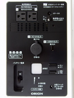 ポータブルバッテリー PBD1520 正面スイッチコンセント