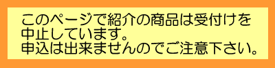 携帯電話レンタルのご案内