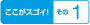 UQ WiMAXとは?1