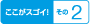 UQ WiMAXとは?2